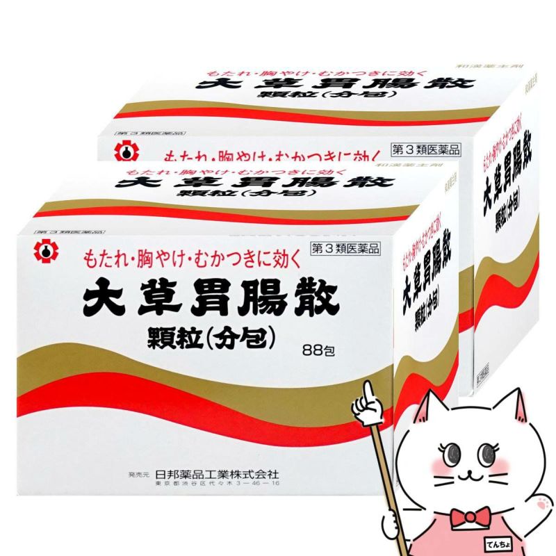 通販　【第3類医薬品】【セット】大草胃腸散顆粒 88包×2個【胃腸薬】【日邦薬品工業株式会社】