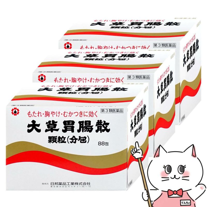 通販　【第3類医薬品】【セット】大草胃腸散顆粒 88包×3個【胃腸薬】【日邦薬品工業株式会社】