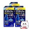 通販　【第2類医薬品】【セット】ダスモックSPa 21ml×3個(セルフメディケーション税制対象)【小林製薬】【のど・せき止め】