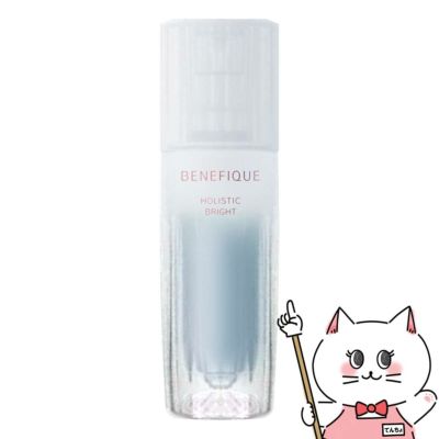 コスメ通販　資生堂 ベネフィーク ホリスティックブライト 45ml BENEFIQUE【美容液】【医薬部外品】