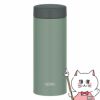 通販　THERMOS サーモス 真空断熱ケータイマグ 350ml JON-351 LFG リーフグリーン【水筒 マグタイプ】