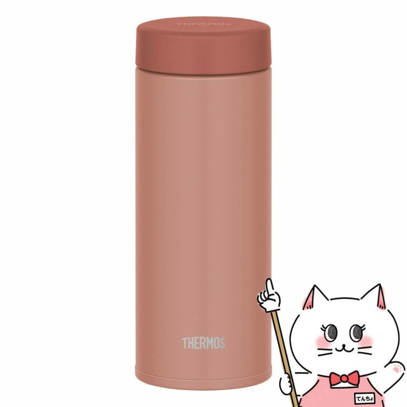 通販　THERMOS サーモス 真空断熱ケータイマグ 350ml JON-351 TRC テラコッタ【水筒 マグタイプ】