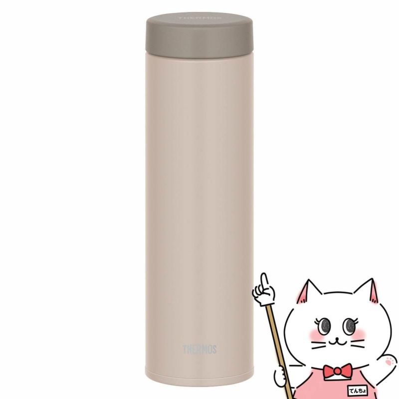 通販　THERMOS サーモス 真空断熱ケータイマグ 480ml JON-481 SBE シェルベージュ【水筒 マグタイプ】