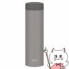 通販　THERMOS サーモス 真空断熱ケータイマグ 480ml JON-481 STG ストーングレー【水筒 マグタイプ】