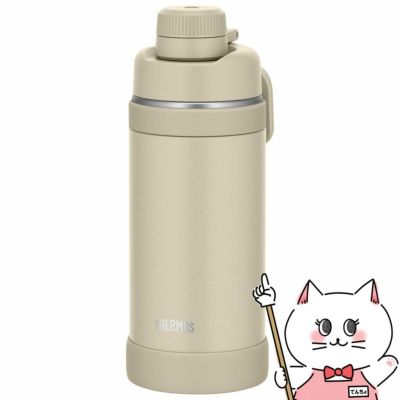 通販　THERMOS サーモス 真空断熱スポーツボトル 750ml FJU-750 SND サンド【水筒 保冷専用 キャリーループ付き】