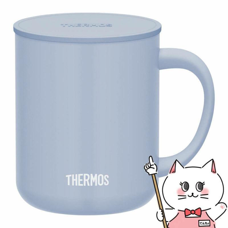 通販　THERMOS サーモス 真空断熱マグカップ 450ml JDG-452C ASB アッシュブルー【蓋付きマグカップ】