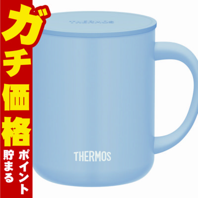 通販　THERMOS サーモス 真空断熱マグカップ 450ml JDG-452C ASB アッシュブルー【蓋付きマグカップ】