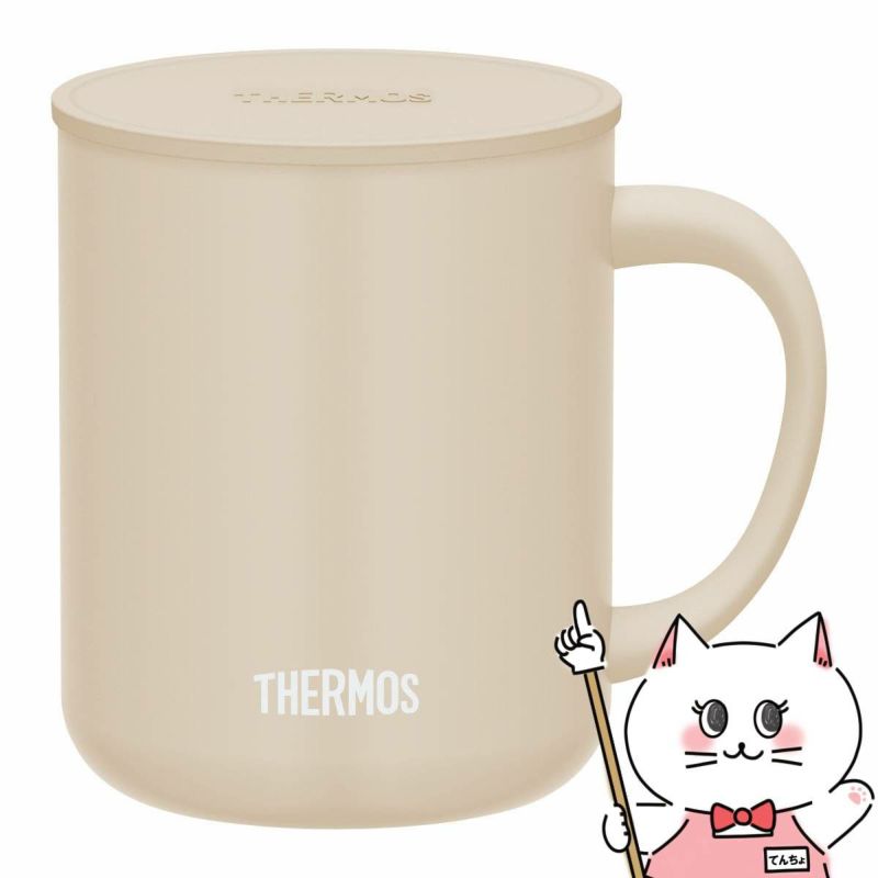 通販　THERMOS サーモス 真空断熱マグカップ 450ml JDG-452C BE ベージュ【蓋付きマグカップ】