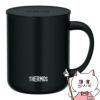 通販　THERMOS サーモス 真空断熱マグカップ 450ml JDG-452C SMB スモークブラック【蓋付きマグカップ】