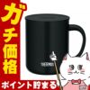 通販　THERMOS サーモス 真空断熱マグカップ 450ml JDG-452C SMB スモークブラック【蓋付きマグカップ】