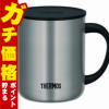 通販　THERMOS サーモス 真空断熱マグカップ 450ml JDG-452C SMT ステンレスマット【蓋付きマグカップ】
