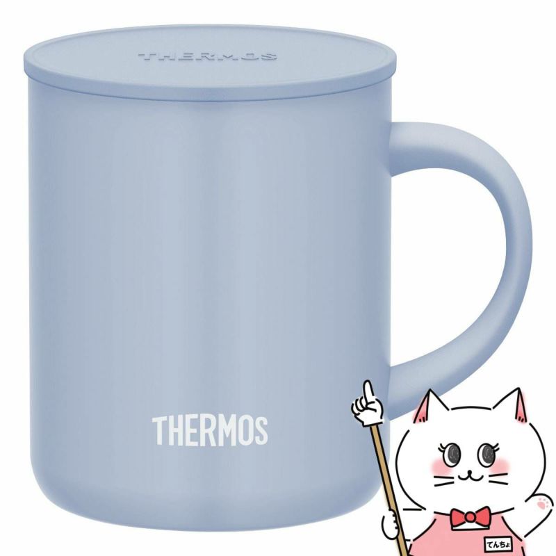 通販　THERMOS サーモス 真空断熱マグカップ 350ml JDG-352C ASB アッシュブルー【蓋付きマグカップ】