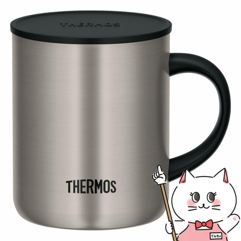 通販　THERMOS サーモス 真空断熱マグカップ 350ml JDG-352C SMT ステンレスマット【蓋付きマグカップ】