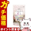 コスメ通販　ユーワ つるすべ美人 1kg【全身美容塩】【ボディケア マッサージ】