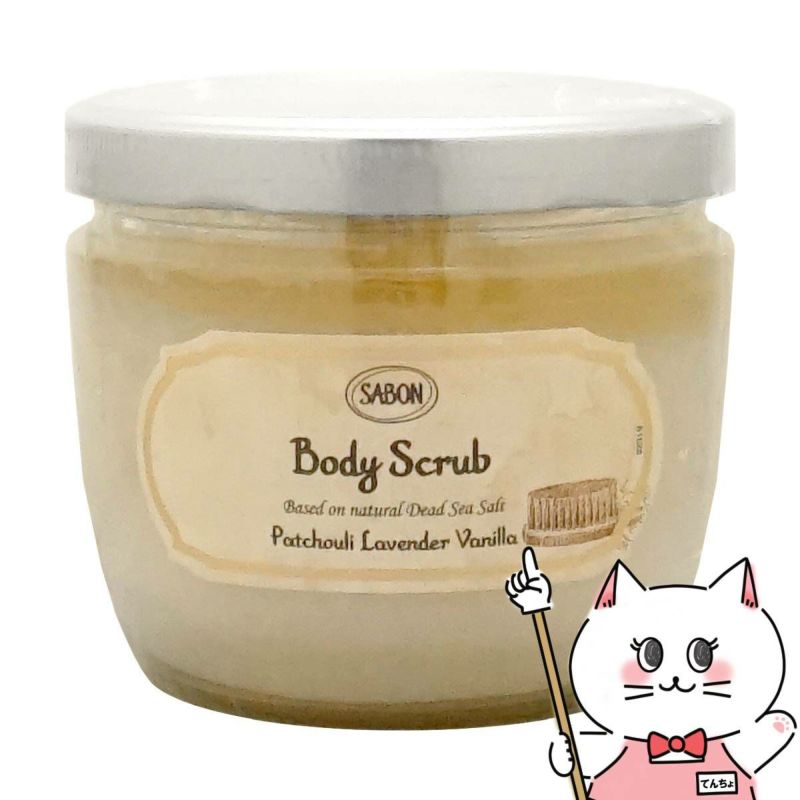 コスメ通販　サボン ボディスクラブ 600g パチュリ ラベンダー バニラ 【ボディスクラブ】【SABON】