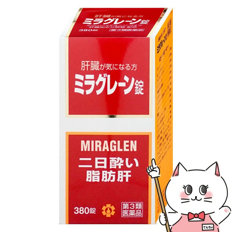 通販　【第3類医薬品】ミラグレーン錠 380錠【肝臓疾患】【日邦薬品工業】