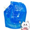 通販　がんこ本舗 洗濯洗剤 海へ step 詰替用パック 450ml 【洗濯洗剤】