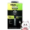 通販　ジレット ラボ 本体 替刃1個 壁掛け用ハンガー付【Gillette Labs】【替刃/剃刀/カミソリ】