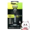 通販　ジレット ラボ 本体 替刃5個 カミソリスタンド付【Gillette Labs】【替刃/剃刀/カミソリ】