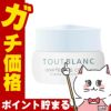 コスメ通販　ノエビア トゥブラン 薬用ホワイトニングクリーム 35g【医薬部外品】【保湿クリーム】
