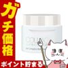 コスメ通販　ノエビア 薬用ホワイトニングゲル 120g【医薬部外品】【美白クリーム】