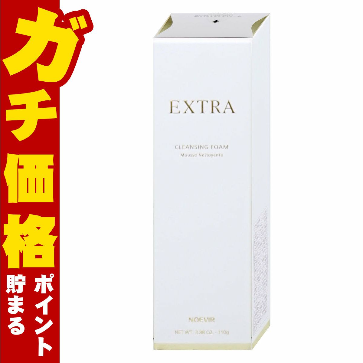 コスメ通販　ノエビア エクストラ 薬用クレンジングフォーム 100g【医薬部外品】【洗顔フォーム】