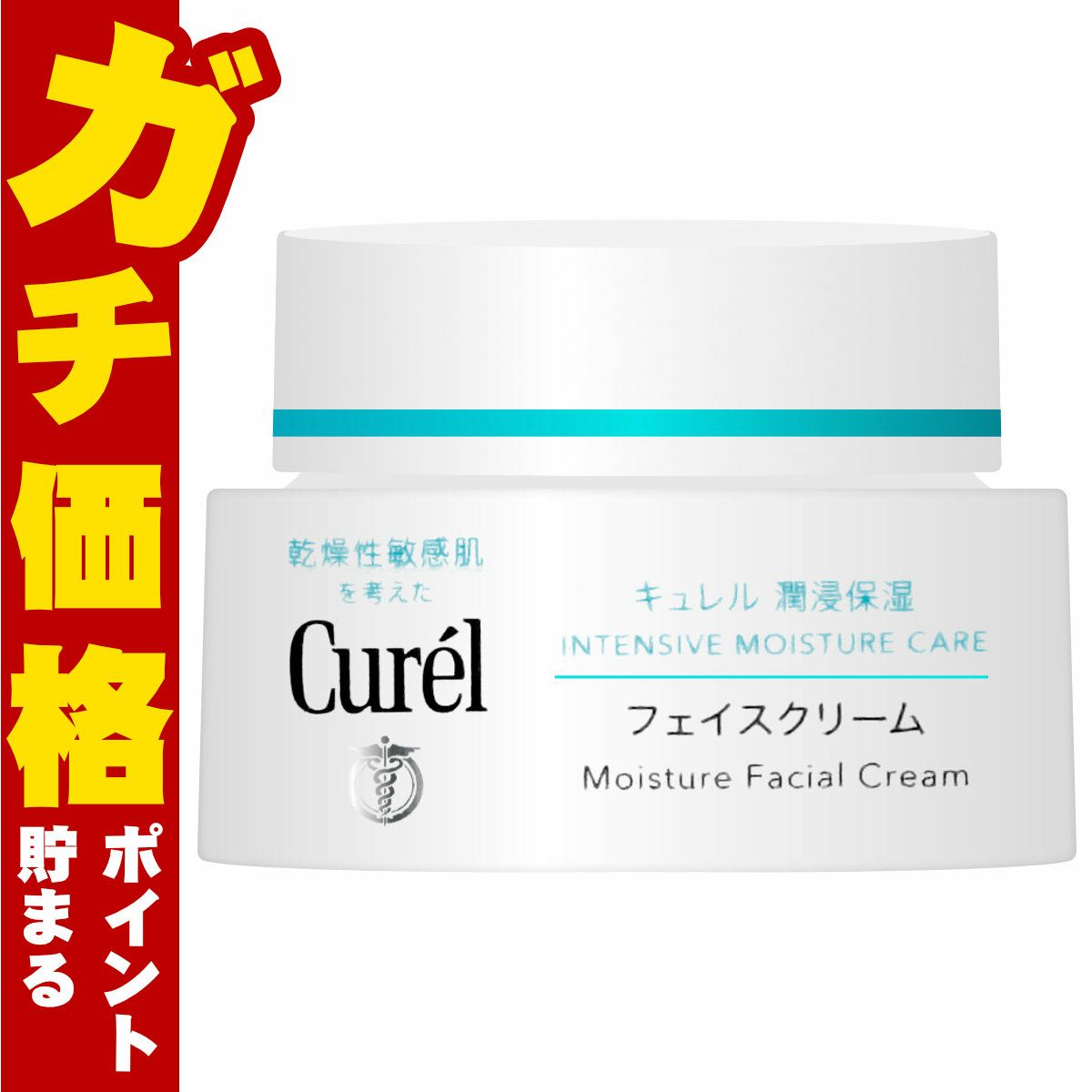 コスメ通販　花王 キュレル 潤浸保湿フェイスクリーム 40g【クリーム】【医薬部外品】