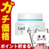 コスメ通販　花王 キュレル 潤浸保湿フェイスクリーム 40g【クリーム】【医薬部外品】