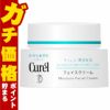 コスメ通販　花王 キュレル 潤浸保湿フェイスクリーム 40g【クリーム】【医薬部外品】