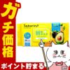 コスメ通販　サボリーノ 目ざまシート N 30枚入【パック フェイスマスク 洗顔シート】
