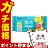 コスメ通販　サボリーノ 目ざまシート 爽やか果実のすっきりタイプ N 30枚入【パック フェイスマスク 洗顔シート オールインワン】