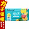 コスメ通販　サボリーノ 目ざまシート 爽やか果実のすっきりタイプ N 30枚入【パック フェイスマスク 洗顔シート オールインワン】