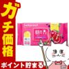 コスメ通販　サボリーノ 目ざまシート 完熟果実の高保湿タイプ N 30枚入【パック フェイスマスク 洗顔シート オールインワン】