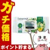 コスメ通販　サボリーノ 目ざまシート ボタニカルタイプ N 30枚入【パック フェイスマスク 洗顔シート オールインワン】