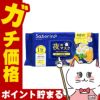 コスメ通販　サボリーノ お疲れさマスク N 30枚入【パック フェイスマスク 洗顔シート オールインワン】