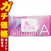 コスメ通販　サボリーノ お疲れさマスク ビタットA 30枚入【パック フェイスマスク 洗顔シート オールインワン】