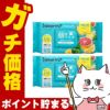 コスメ通販　【セット】サボリーノ 目ざまシート 爽やか果実のすっきりタイプ N 30枚入×2個【パック フェイスマスク 洗顔シート】