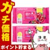 コスメ通販　【セット】サボリーノ 目ざまシート 完熟果実の高保湿タイプ N 30枚入×2個【パック フェイスマスク 洗顔シート】
