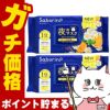 コスメ通販　【セット】サボリーノ お疲れさマスク N 30枚入×2個【パック フェイスマスク 洗顔シート】