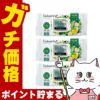 コスメ通販　【セット】サボリーノ 目ざまシート ボタニカルタイプ N 30枚入×3個【パック フェイスマスク 洗顔シート】