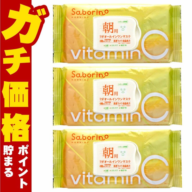 コスメ通販　【セット】サボリーノ 目ざまシート ビタットC 30枚入×3個【パック フェイスマスク 洗顔シート】