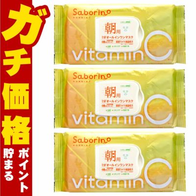 コスメ通販　【セット】サボリーノ 目ざまシート ビタットC 30枚入×3個【パック フェイスマスク 洗顔シート】