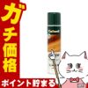 通販　【国内正規品】Collonil コロニル ウォーターストップ 400ml【防水スプレー】