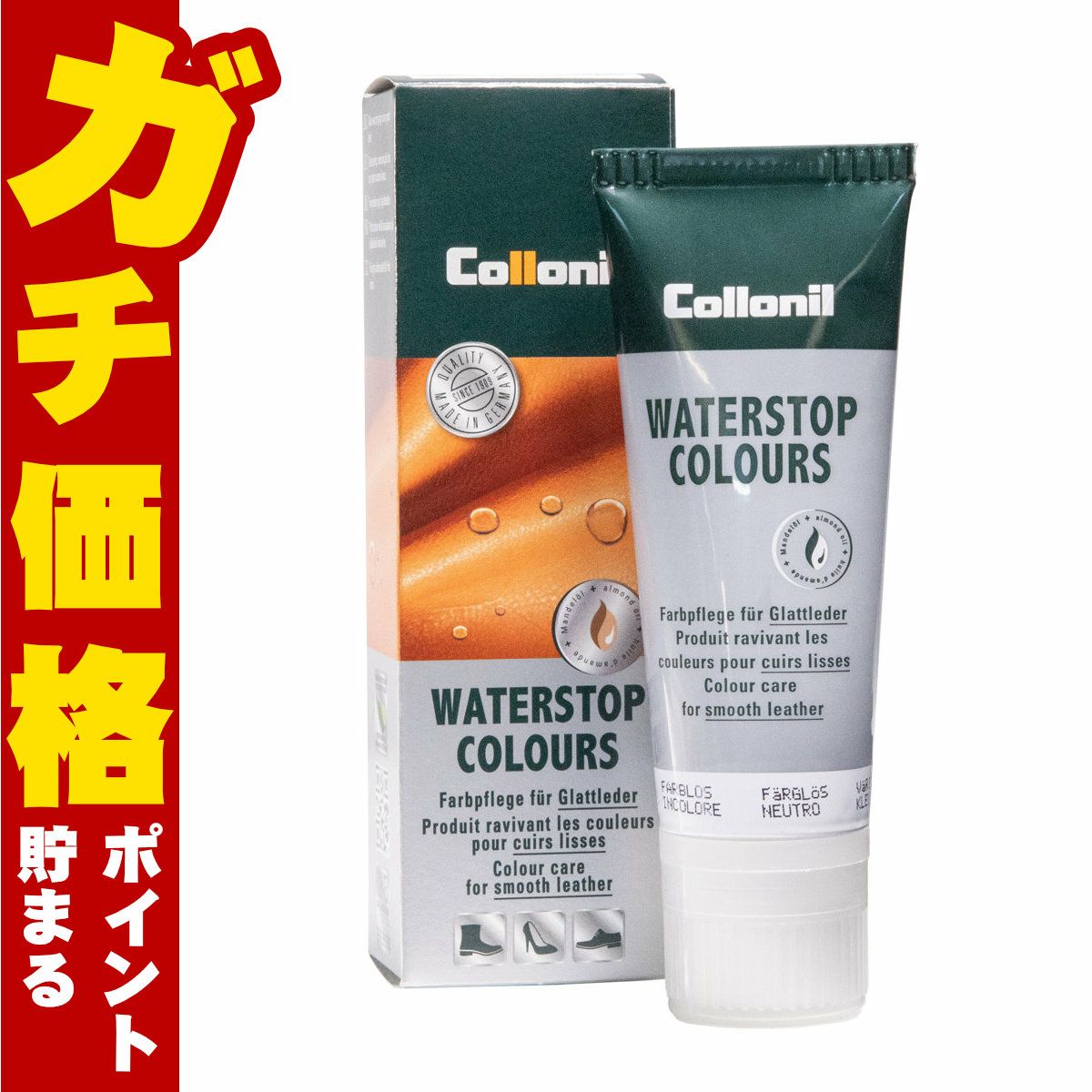 通販　【国内正規品】Collonil コロニル ウォーターストップカラーズ75ml #カラーレス