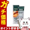 通販　【国内正規品】Collonil コロニル ウォーターストップカラーズ75ml #カラーレス