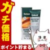 通販　【国内正規品】Collonil コロニル ウォーターストップカラーズ75ml #ブラック