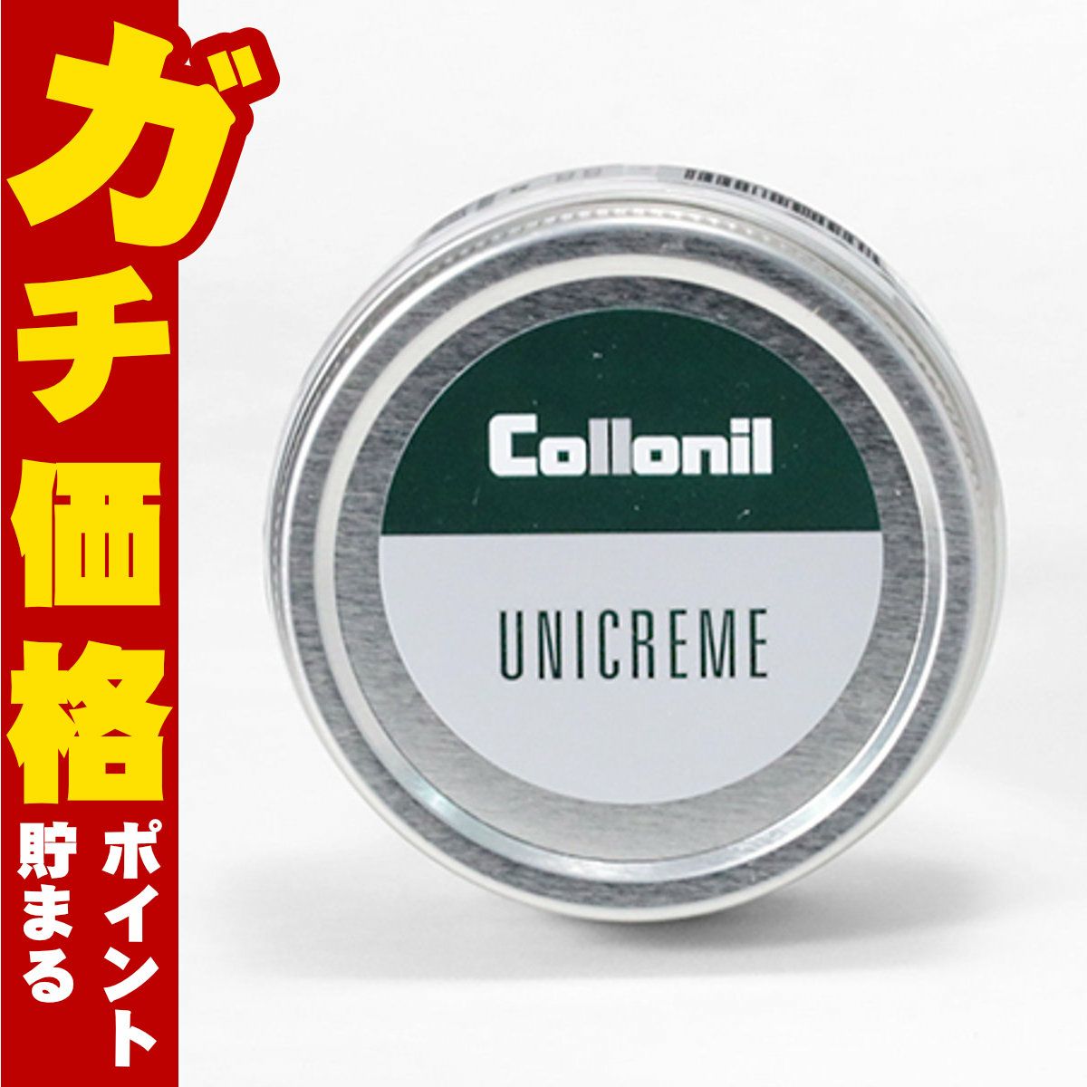 通販　【国内正規品】Collonil コロニル ユニクリーム 60ml【靴専用汚れ落としクリーム】