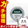通販　【国内正規品】Collonil コロニル ユニクリーム 60ml【靴専用汚れ落としクリーム】