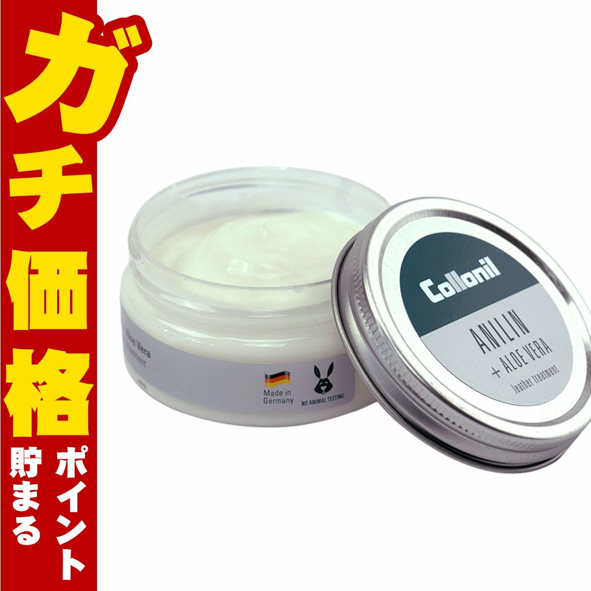 通販　【国内正規品】Collonil コロニル アニリンクリーム 60ml #から【スムースレザー用栄養クリーム】
