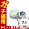 通販　【国内正規品】Collonil コロニル アニリンクリーム 60ml #から【スムースレザー用栄養クリーム】